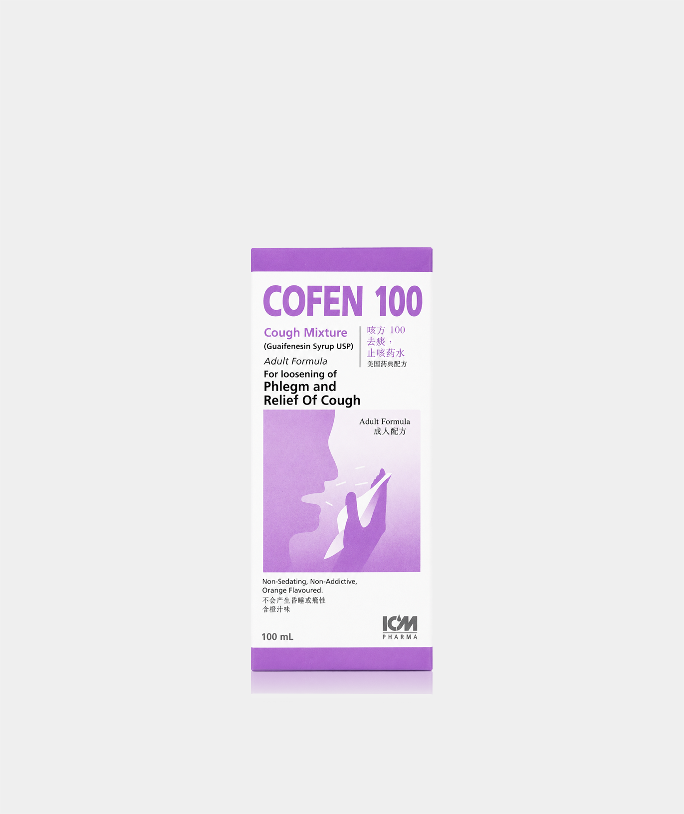 Cofen 100 Cough Mixture