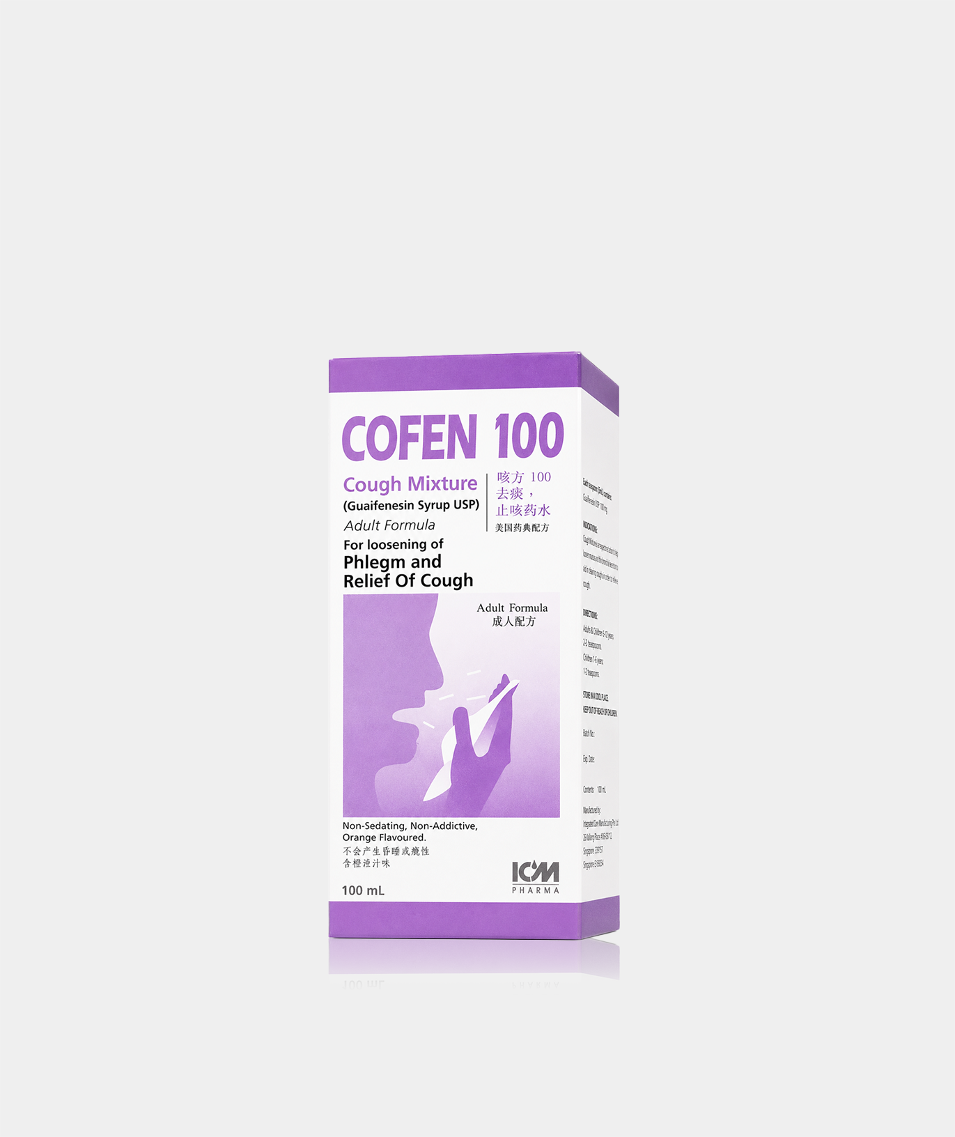 Cofen 100 Cough Mixture