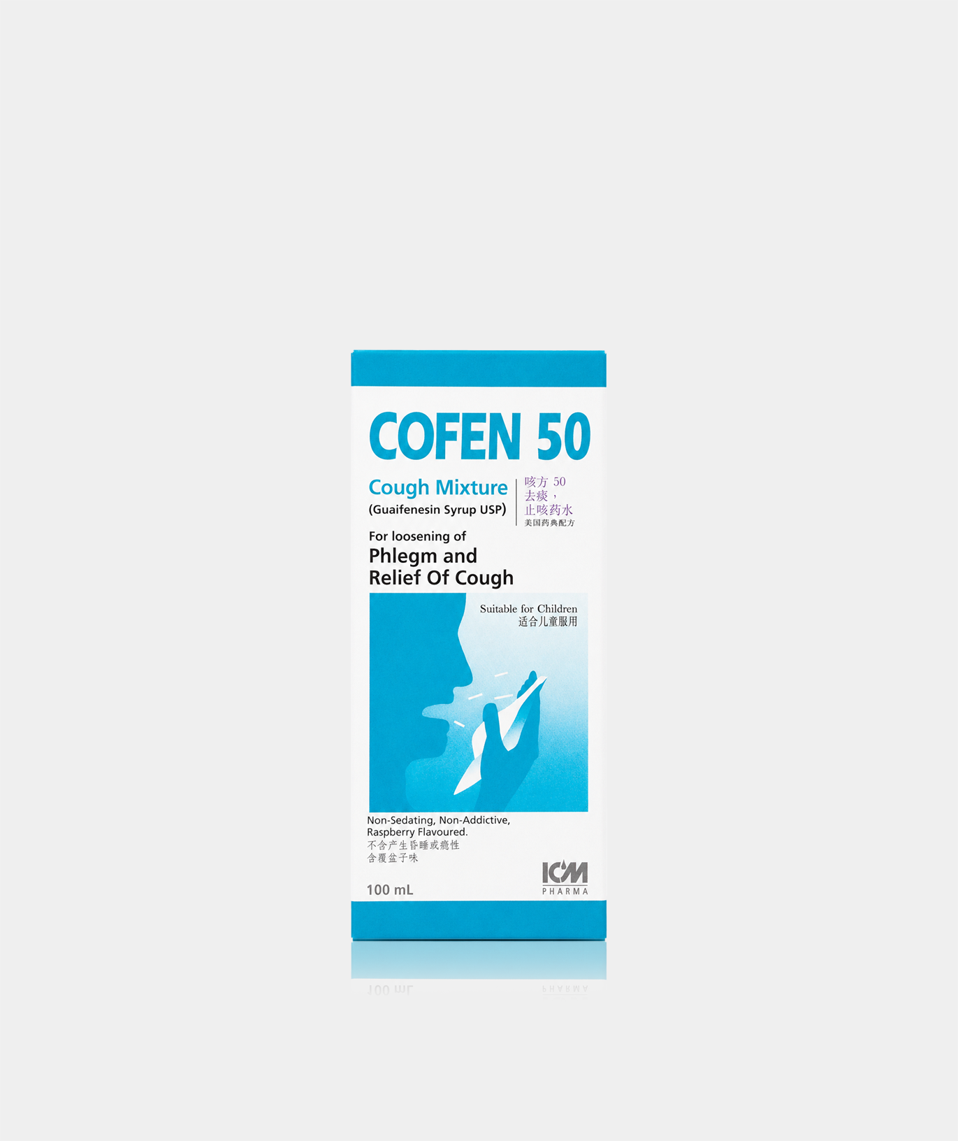 Cofen 50 Cough Mixture
