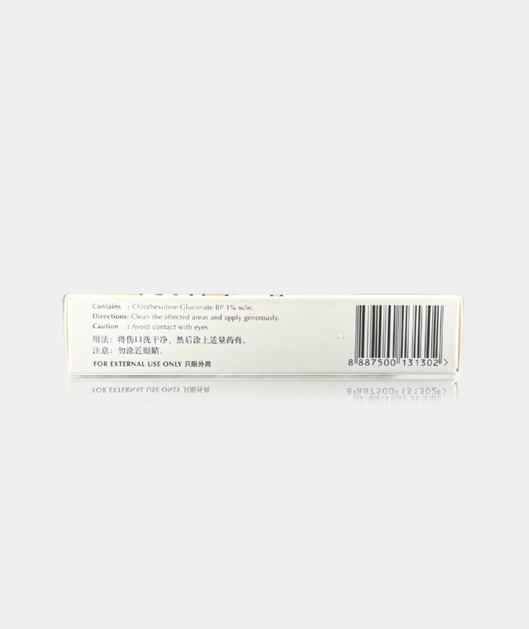 Hexodane Antiseptic Cream