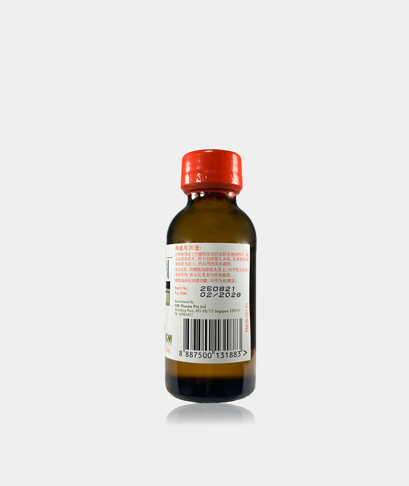 Olivin (Pure Olive Oil)