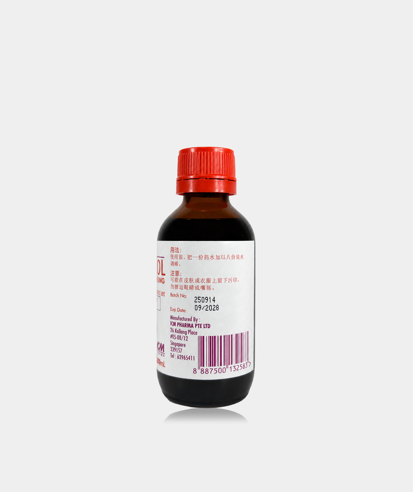 Permasol Antiseptic Cleansing Solution