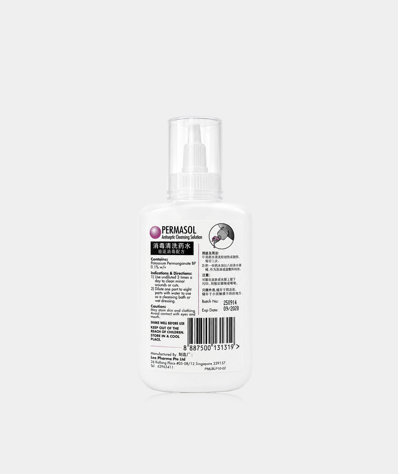 Permasol Antiseptic Cleansing Solution