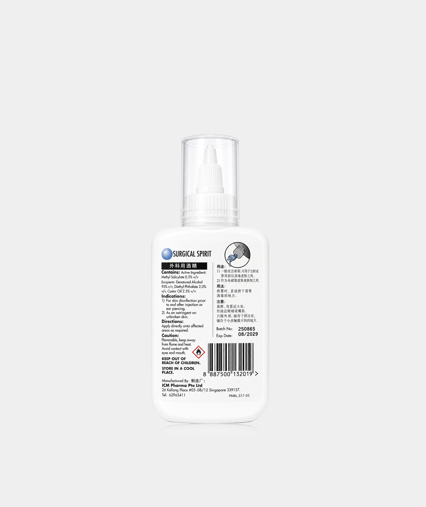 Surgical Spirit BP