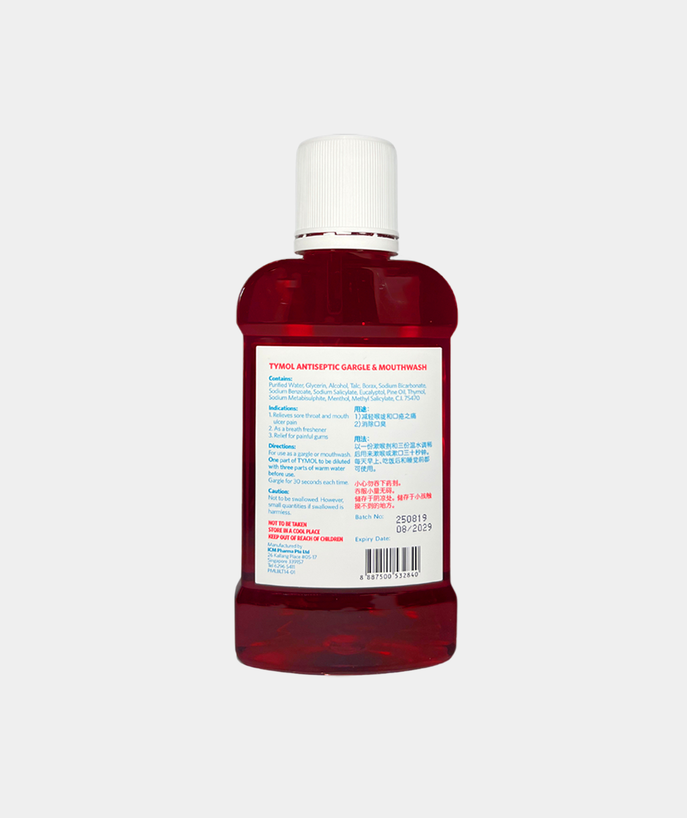 Tymol Antiseptic Gargle
